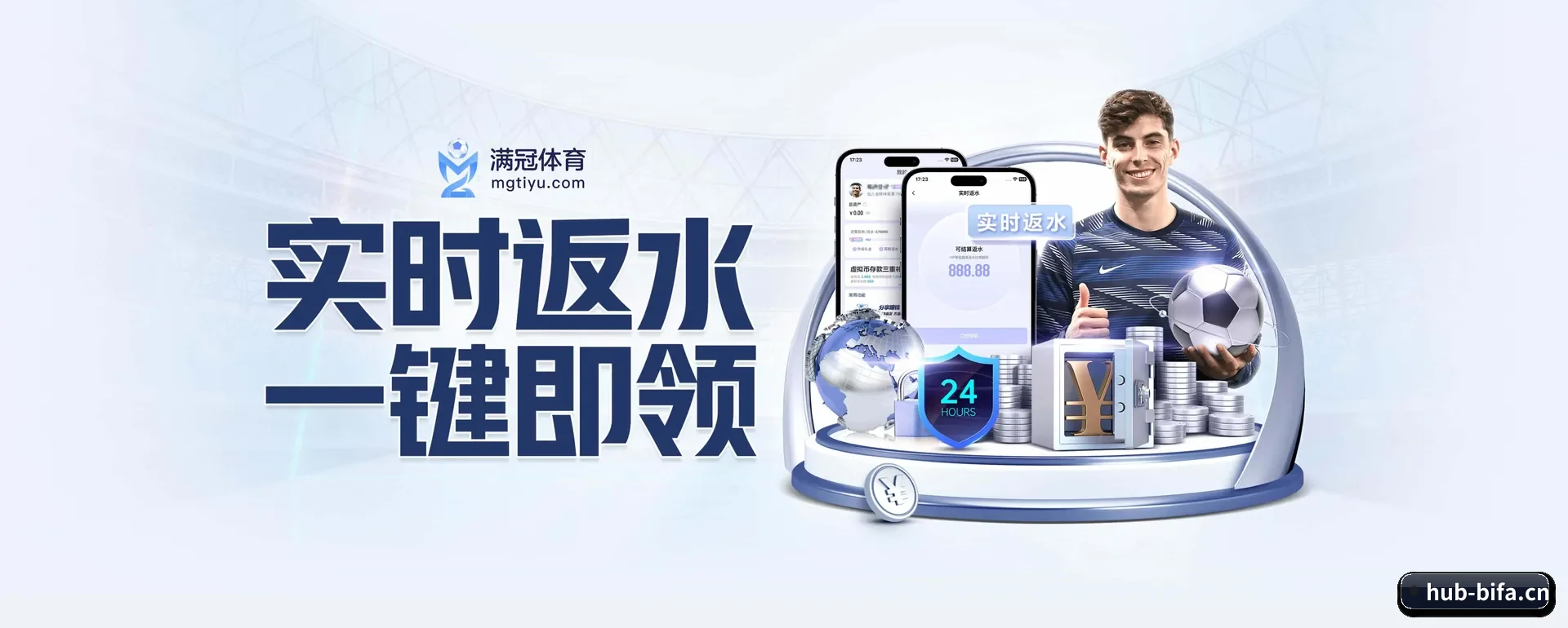 把覆盖做到更多国家